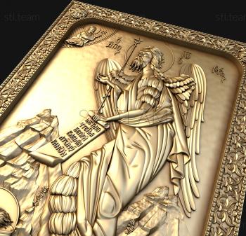 3D model Icon of John the Baptist (STL)